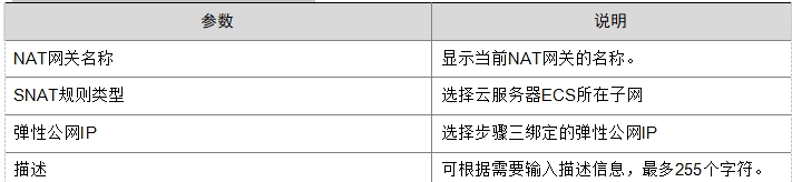 微信截图_20241019132648.png
