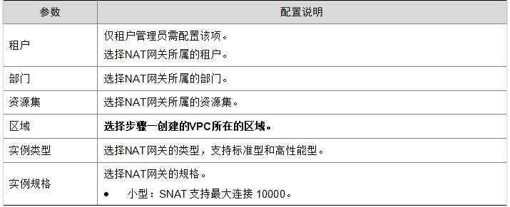 微信截图_20241019132752.png