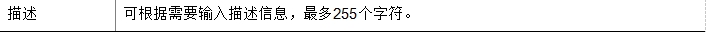 微信截图_20241019132839.png