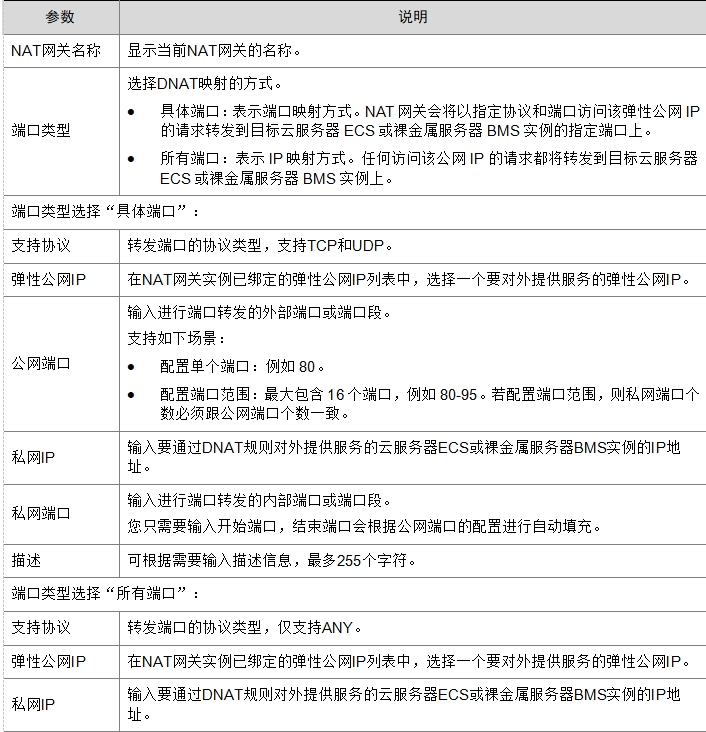 微信截图_20241019133137.png