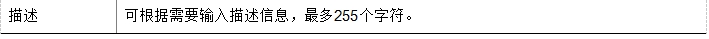 微信截图_20241019133145.png