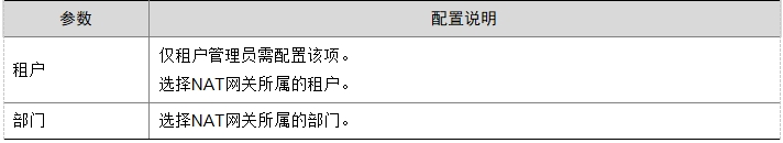 微信截图_20241019133511.png