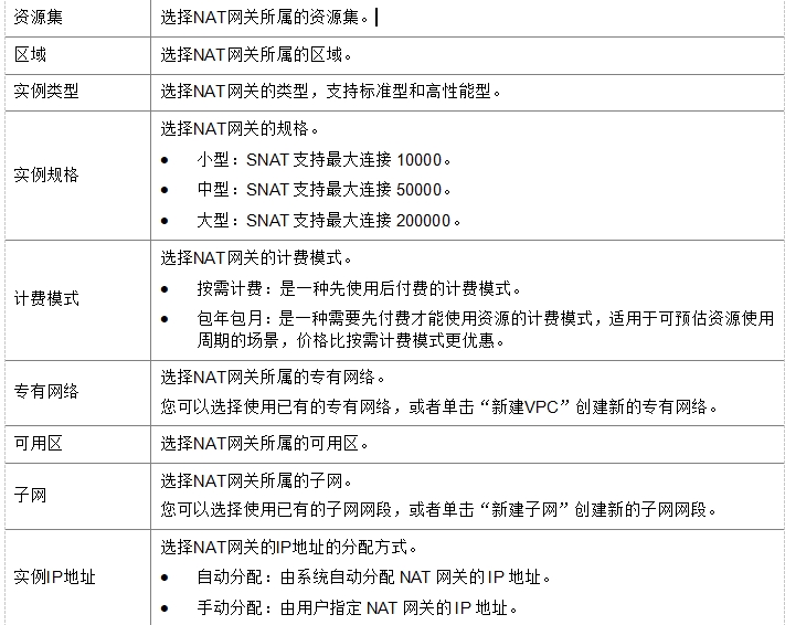 微信截图_20241019133524.png