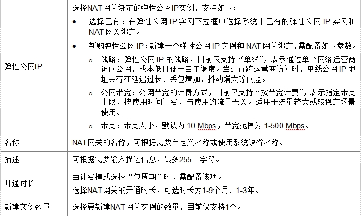 微信截图_20241019133532.png
