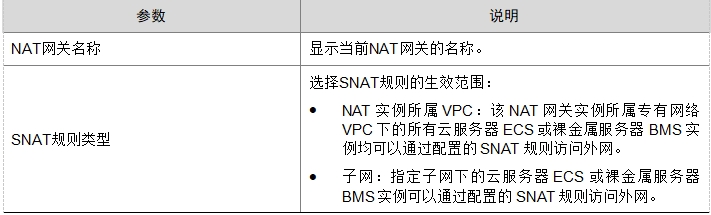微信截图_20241019133719.png