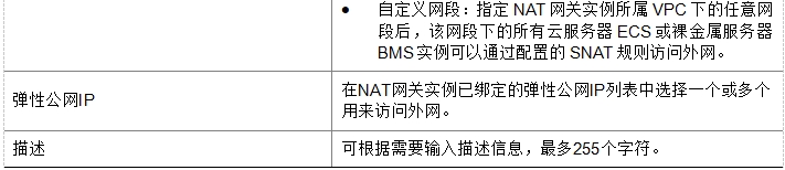 微信截图_20241019133725.png