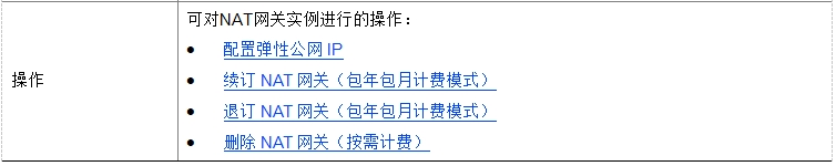 微信截图_20241019133930.png