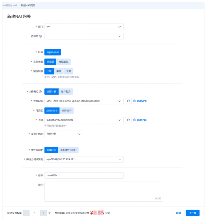微信截图_20241019134211.png