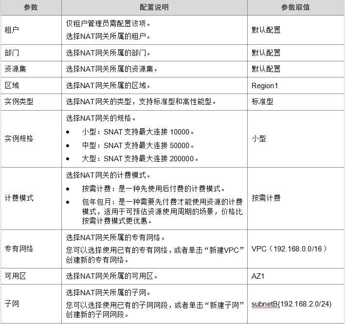 微信截图_20241019134245.png