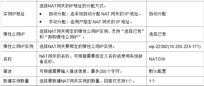 微信截图_20241019134300.png