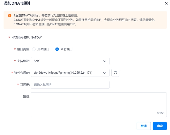 微信截图_20241019134335.png