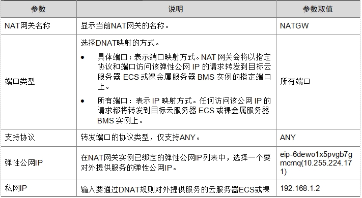 微信截图_20241019134401.png