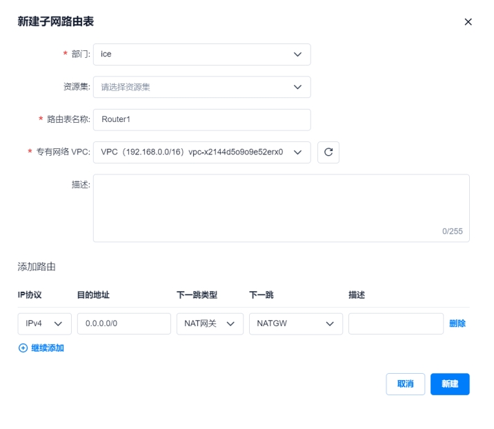 微信截图_20241019134441.png
