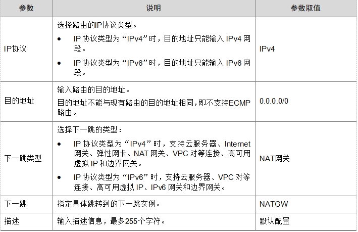 微信截图_20241019134537.png