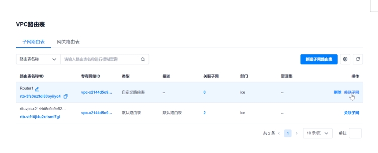 微信截图_20241019134617.png