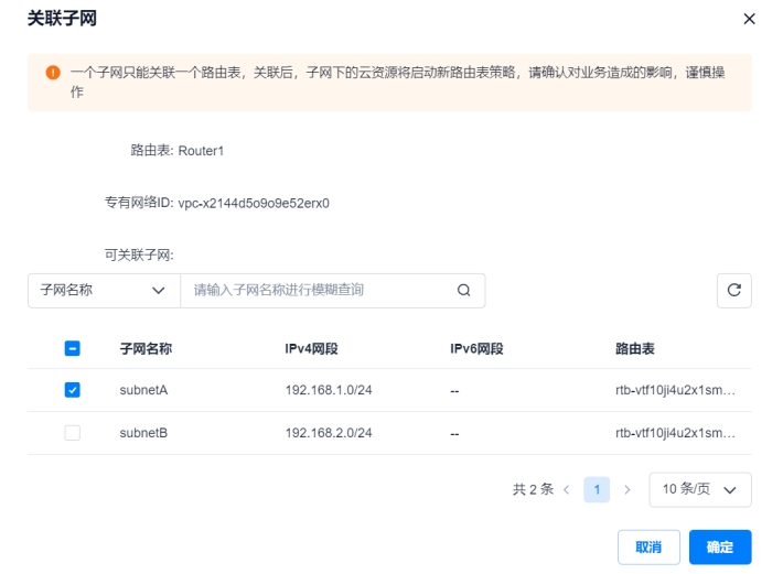 微信截图_20241019134644.png