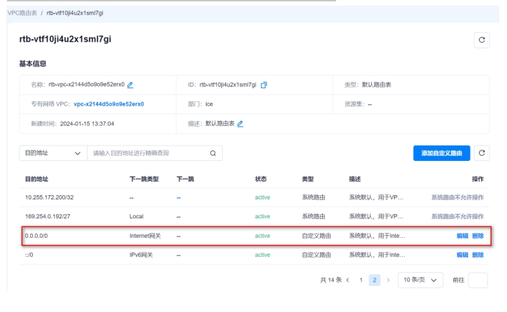 微信截图_20241019134714.png