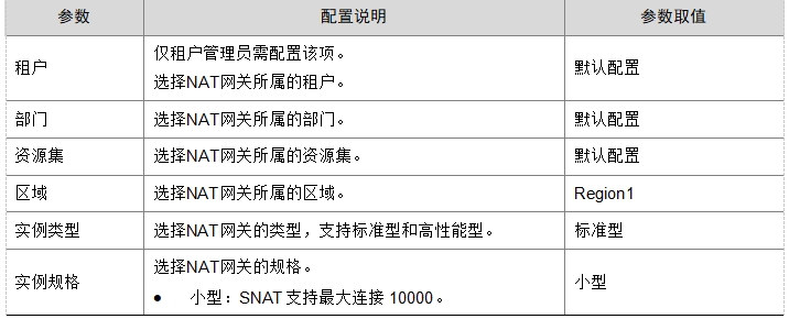 微信截图_20241019135142.png