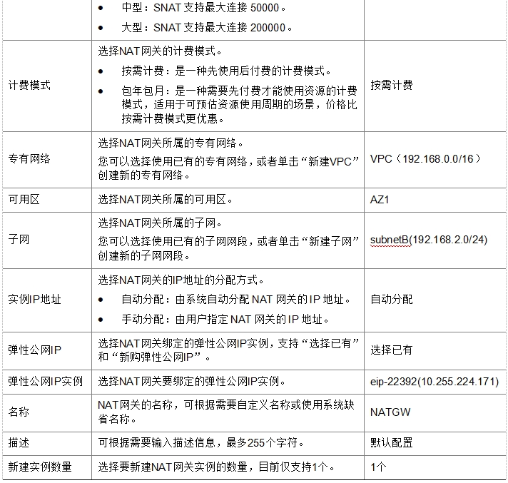 微信截图_20241019135159.png