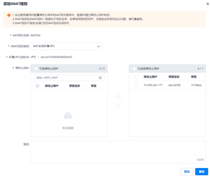 微信截图_20241019135242.png