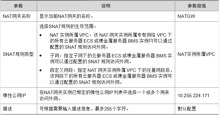 微信截图_20241019135306.png