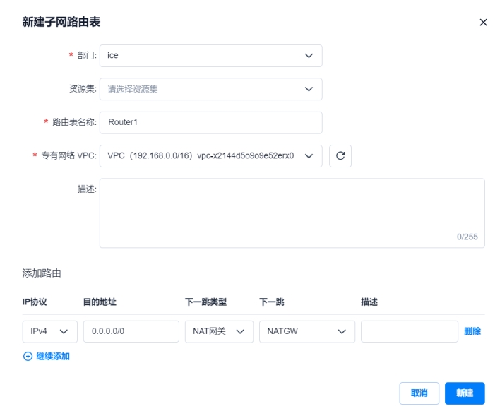 微信截图_20241019135345.png