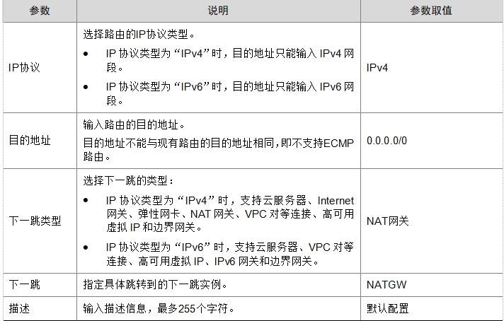 微信截图_20241019135453.png