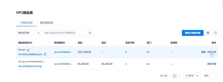 微信截图_20241019135522.png