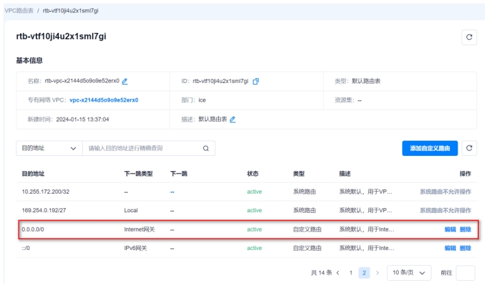 微信截图_20241019135623.png