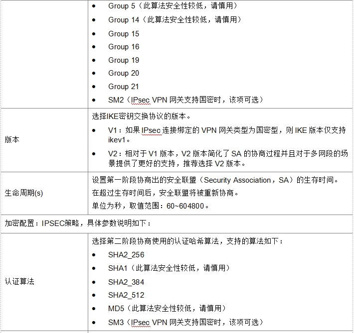 微信截图_20241019141043.png