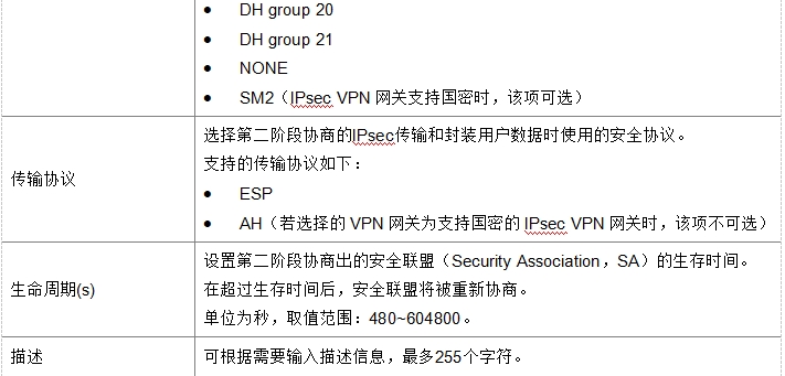 微信截图_20241019141059.png