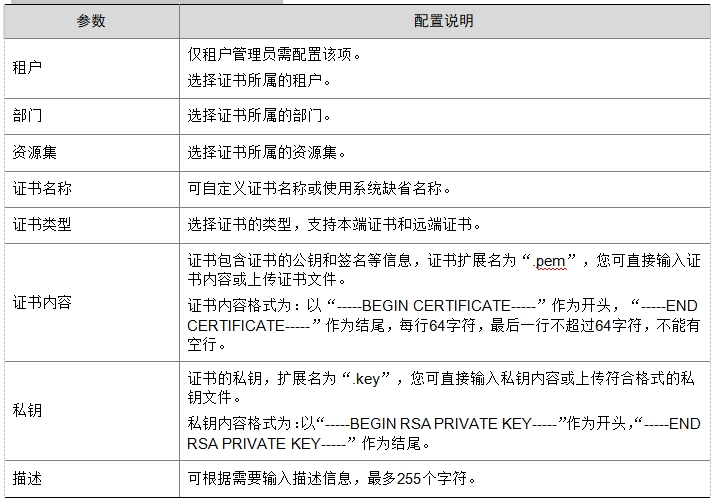微信截图_20241019143752.png