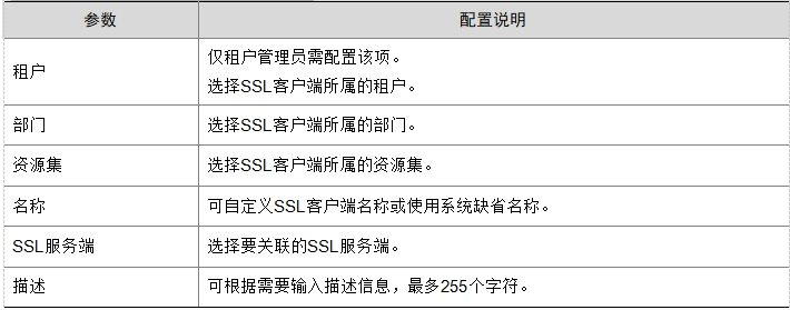 微信截图_20241019143931.png