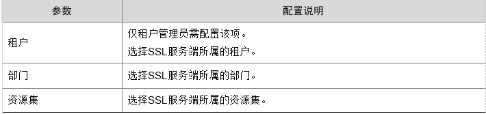 微信截图_20241019144303.png
