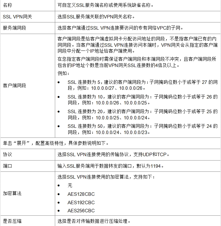 微信截图_20241019144317.png