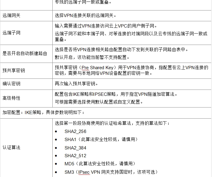 微信截图_20241019144502.png