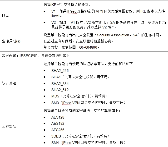 微信截图_20241019144522.png