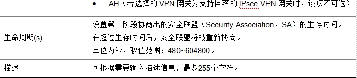 微信截图_20241019144545.png