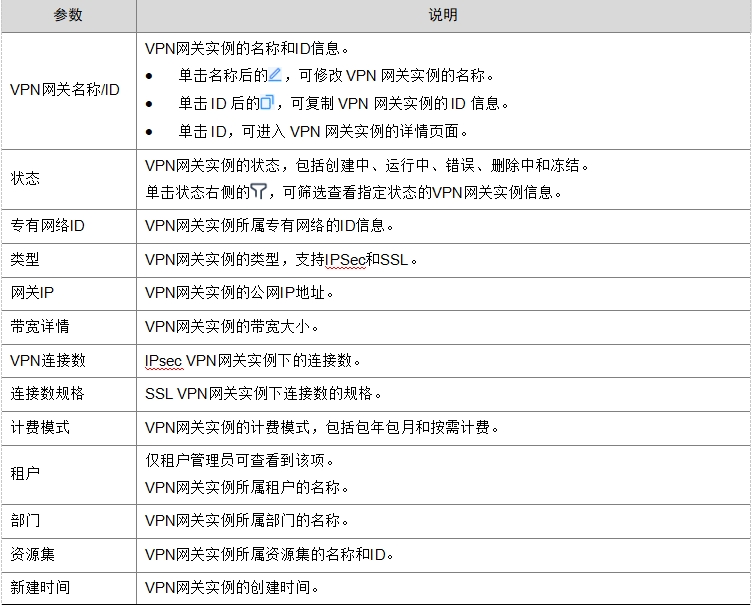 微信截图_20241019145056.png