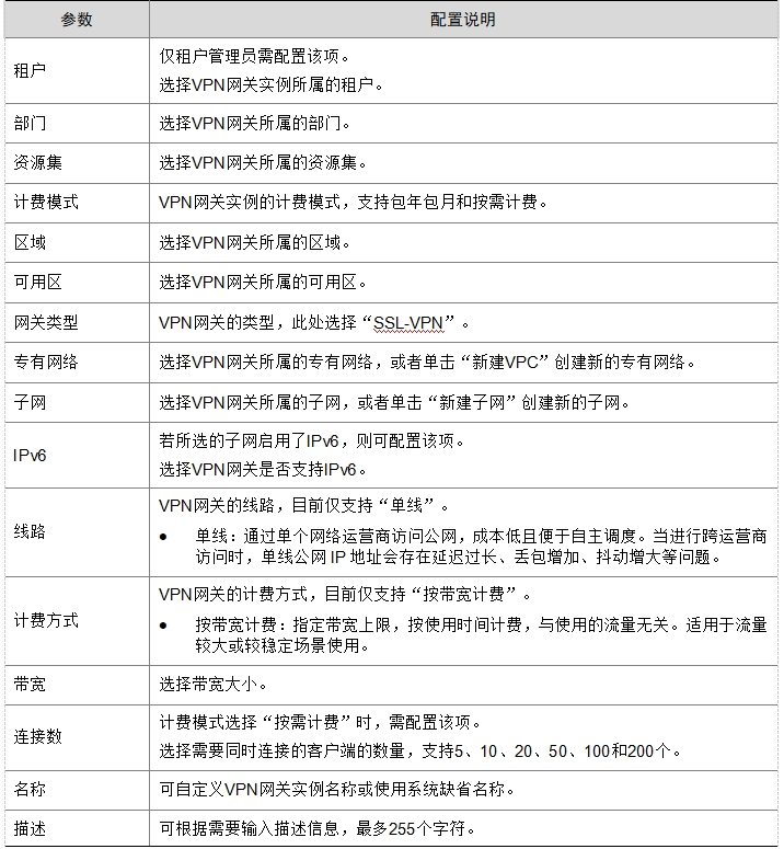 微信截图_20241019145334.png