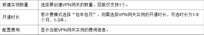 微信截图_20241019145350.png