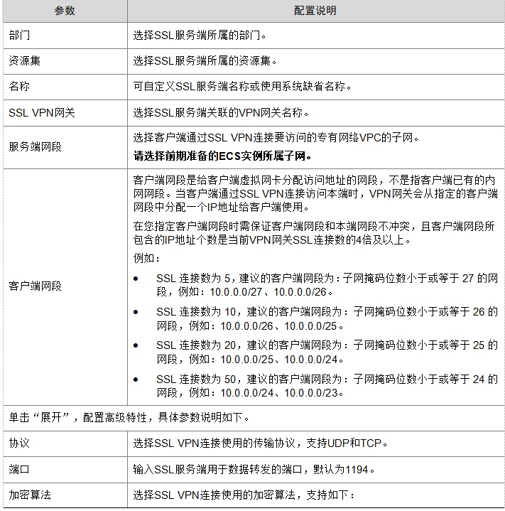 微信截图_20241019145718.png