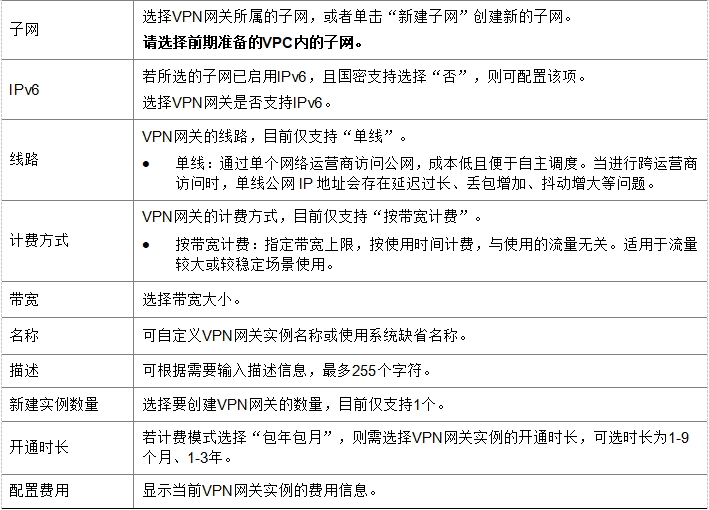微信截图_20241019145920.png