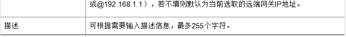 微信截图_20241019150000.png