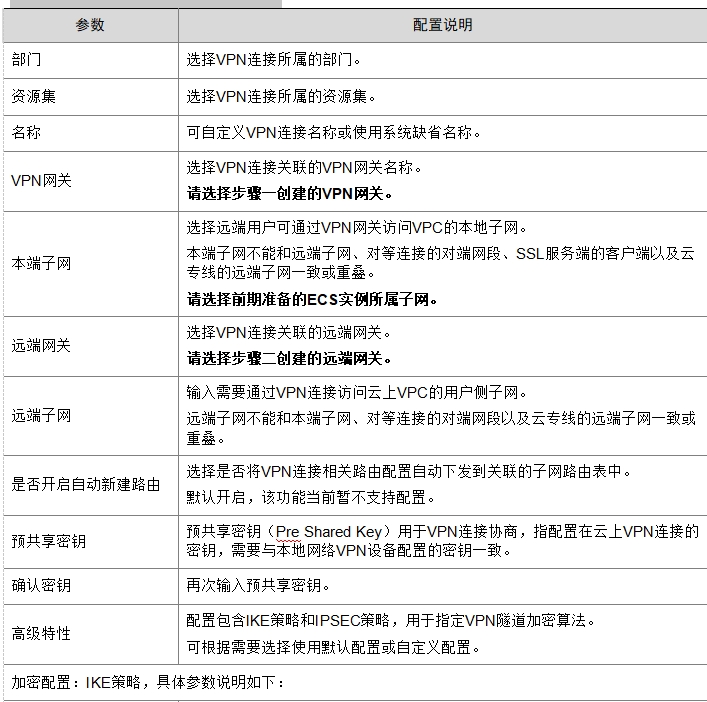 微信截图_20241019150033.png