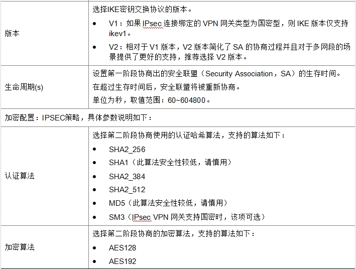 微信截图_20241019150109.png