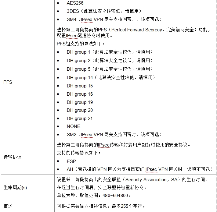 微信截图_20241019150115.png