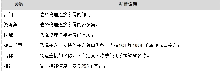 微信截图_20241019151608.png