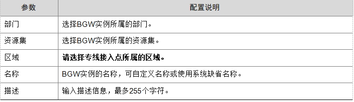 微信截图_20241019151637.png
