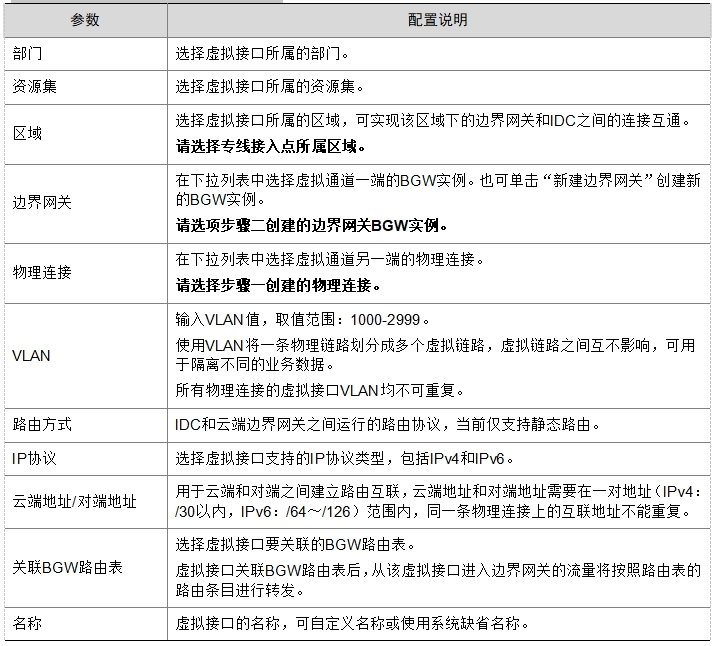微信截图_20241019151708.png